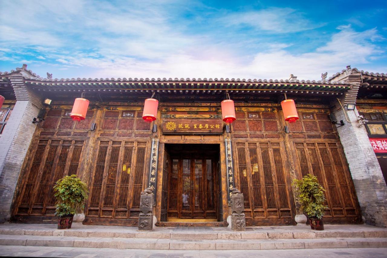 Hotel Selected Residence Pingyao Exterior photo