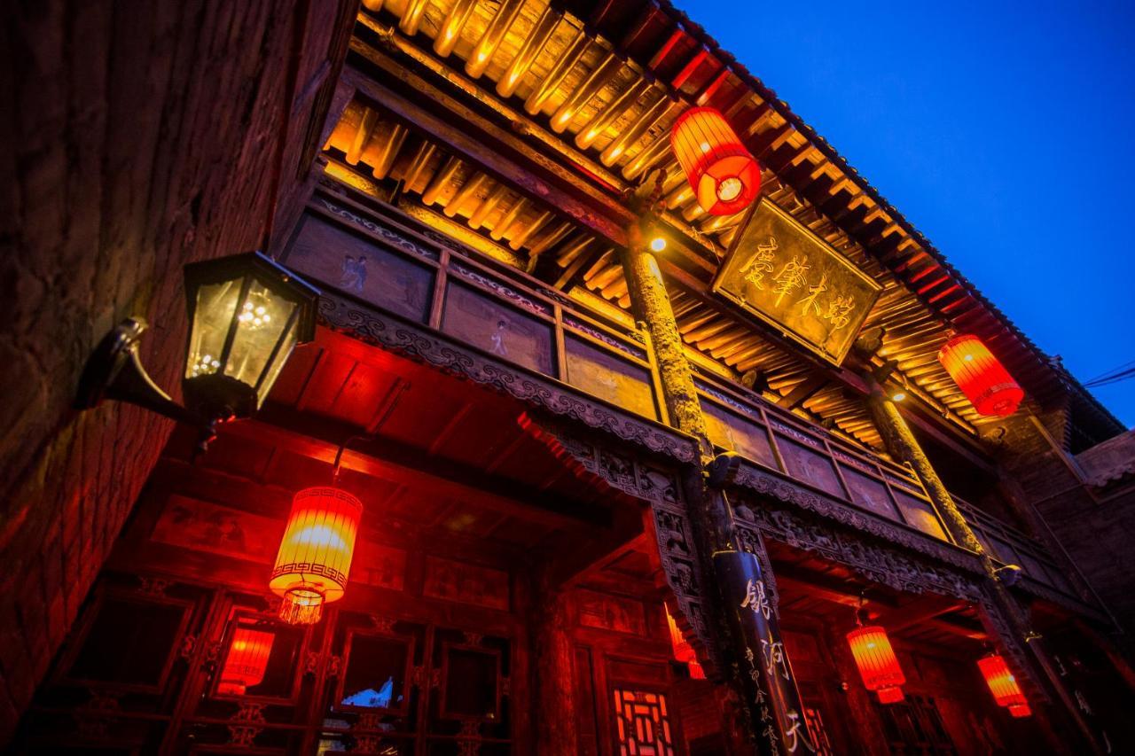 Hotel Selected Residence Pingyao Exterior photo