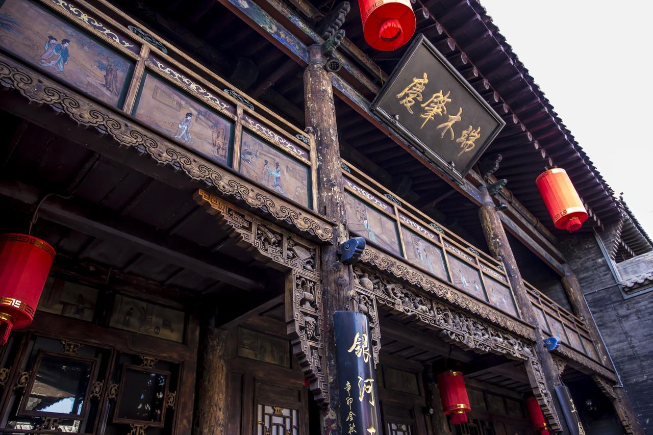 Hotel Selected Residence Pingyao Exterior photo